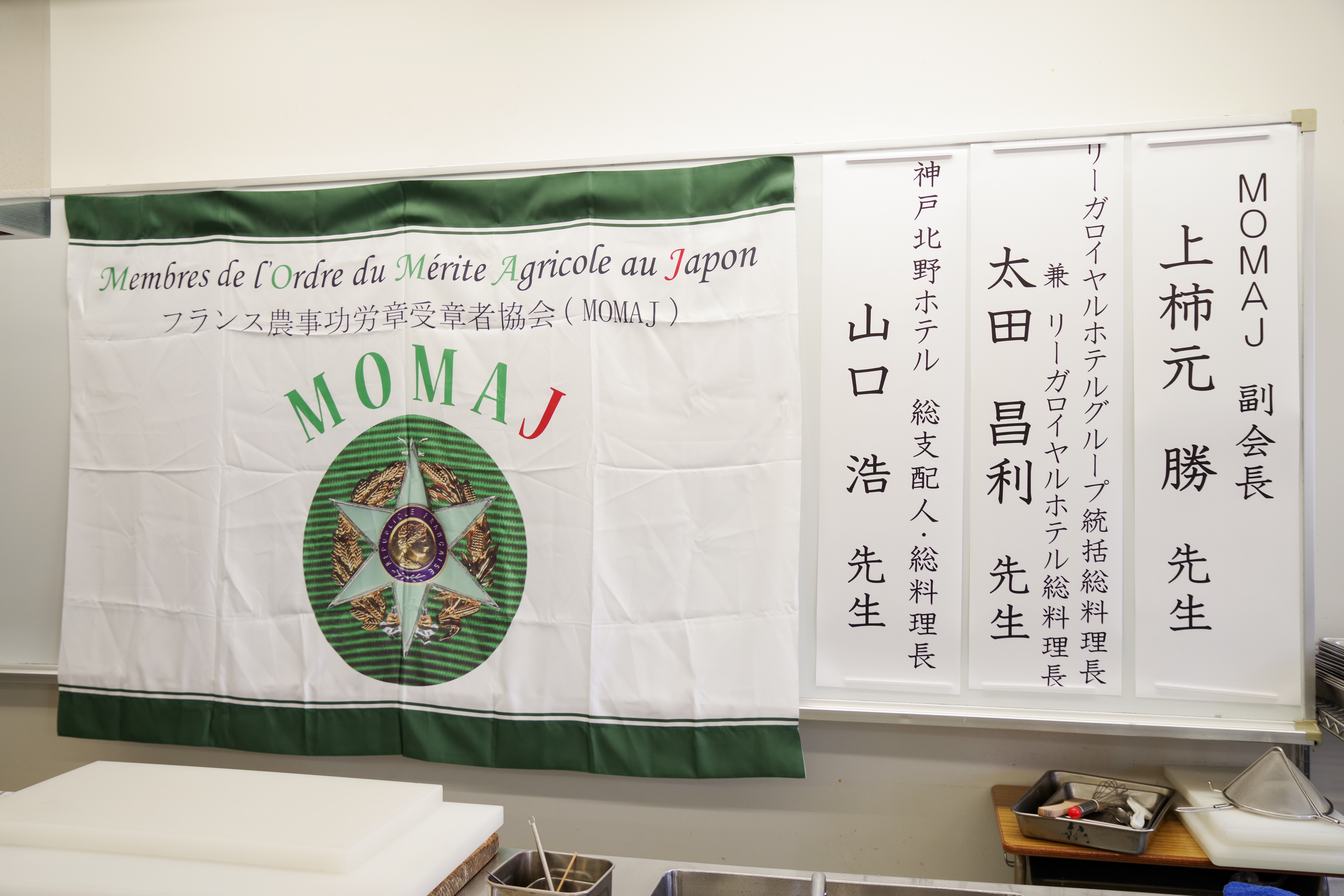 MOMAJとして初めての大阪での講習会は、<br>お陰様で大成功裏に了えることが出来ました！